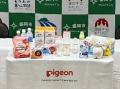 岩手県盛岡市とピジョンが「こどもまんなか盛岡市の推