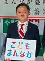 岩手県盛岡市とピジョンが「こどもまんなか盛岡市の推