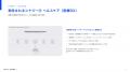 MYONE との業務提携に関するお知らせ