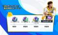 NBA公式認定ストリートバスケゲーム『NBAダンクシティ