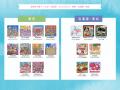 日本最大級の文具の祭典「文具女子博トーキョー2026」 日本最大級の文具の祭典「文具女子博トーキョー2026」