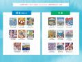 日本最大級の文具の祭典「文具女子博トーキョー2026」 日本最大級の文具の祭典「文具女子博トーキョー2026」