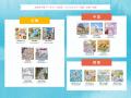 日本最大級の文具の祭典「文具女子博トーキョー2026」 日本最大級の文具の祭典「文具女子博トーキョー2026」