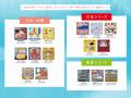 日本最大級の文具の祭典「文具女子博トーキョー2026」 日本最大級の文具の祭典「文具女子博トーキョー2026」
