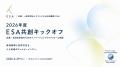 「陶庫 POPUP SHOP in 渋谷ヒカリエ」や「NEO版画展ー