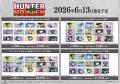 「『HUNTER×HUNTER』アニメイトフェア in 2026 Summer 「『HUNTER×HUNTER』アニメイトフェア in 2026 Summer