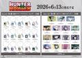 「『HUNTER×HUNTER』アニメイトフェア in 2026 Summer 「『HUNTER×HUNTER』アニメイトフェア in 2026 Summer