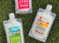 【花巻温泉】岩手・花巻の牛乳を100％使用したパウチ