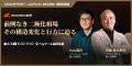 【SpaceXの株が当たる】MooFest Japan 2026、iPhone 1