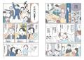 実家を「負動産」にしない！ 片づけ、不動産相続・売