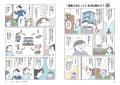 実家を「負動産」にしない！ 片づけ、不動産相続・売