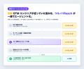 「GTMエンジニアリング」を、AIエージェントに。GTMエ 「GTMエンジニアリング」を、AIエージェントに。GTMエ