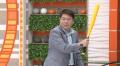 野村謙二郎・真中満・内川聖一・今江敏晃 豪華球団OB