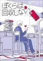 新人賞２冠達成＆ほんタメ文学賞受賞！　注目の新鋭・