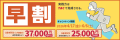 【TACファイナンシャル・プランナー講座】2026年9月1