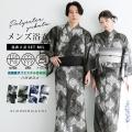 京都発KIMONOMACHI、実店舗販売イベント「きもの掘り