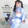 京都発KIMONOMACHI、実店舗販売イベント「きもの掘り