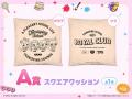 シークレット キャッチ！ティニピンの限定グッズが当