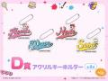 シークレット キャッチ！ティニピンの限定グッズが当