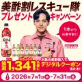 電話すると“ミチョ島隊長”が悩みを聞いてくれる！？美