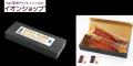 世界初※１！完全養殖ウナギ蒲焼を一般向けに試験販売