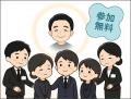 葬儀に関わる“人材育成・業務効率向上・収益確保”など