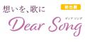 葬儀に関わる“人材育成・業務効率向上・収益確保”など