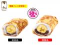 NewDays 迫り来るボリューム!!!!!!!お値段そのまま!!!