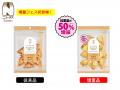 NewDays 迫り来るボリューム!!!!!!!お値段そのまま!!!