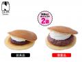 NewDays 迫り来るボリューム!!!!!!!お値段そのまま!!!