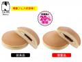 NewDays 迫り来るボリューム!!!!!!!お値段そのまま!!!