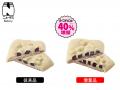 NewDays 迫り来るボリューム!!!!!!!お値段そのまま!!!
