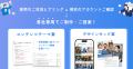 【今回限定】あえて 【今回限定】あえて