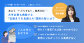 【今回限定】あえて 【今回限定】あえて