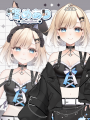 3Dモデラー様決定! 3Dモデラー様決定!