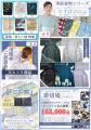 リユース着物たんす屋、2026年6月夏の大型イベント「
