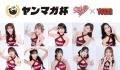 【楽天イーグルス】6/22（月）東京ドーム『楽天スーパ