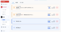 SNS分析ツール「Social Report」がX（Twitter）分析に