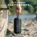 IPX7防水＆18時間再生対応のBluetoothスピーカーを発