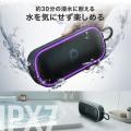 IPX7防水＆18時間再生対応のBluetoothスピーカーを発