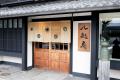 【京の鳥どころ八起庵 京都丸太町本店】京の旬を味わ