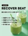 パーソナルブレンダーブランド「nutribullet(R)（ニュ
