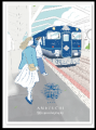 観光列車「あめつち」７月８月の特別企画実施及び10月
