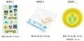「東京メトロ×台東銭湯『メトロ銭湯スタンプラリー202