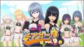 『アリス・ギア・アイギス』新ステラー「州天頃 椎奈