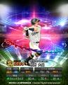 『プロ野球スピリッツA』で本日5月28日からエキサイテ