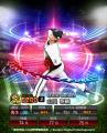 『プロ野球スピリッツA』で本日5月28日からエキサイテ