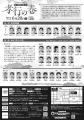 【国立劇場おきなわ】６月自主公演のご案内