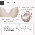 小嶋陽菜がプロデュースする「ROSIER by Her lip to」