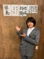 【地域おこし協力隊の挑戦】旧米蔵再生プロジェクト「